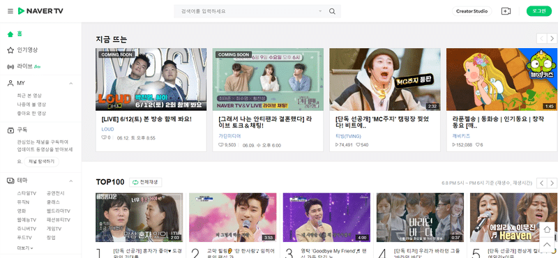 Naver - The Biggest Search Engine in Korea 10
