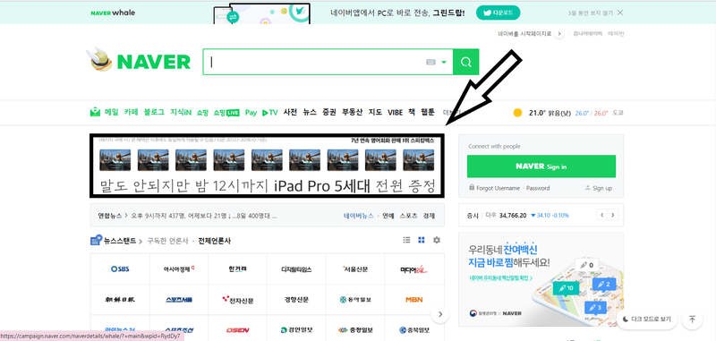 Naver Display Ads