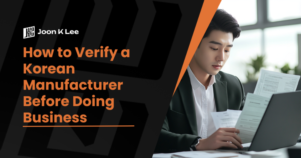How to Verify a Korean Manufacturer Before Doing Business  Joon K Lee