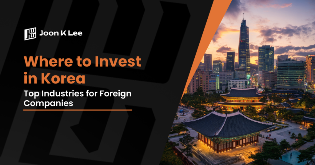 Where to Invest in Korea: Top Industries for Foreign Companies | Joon K Lee